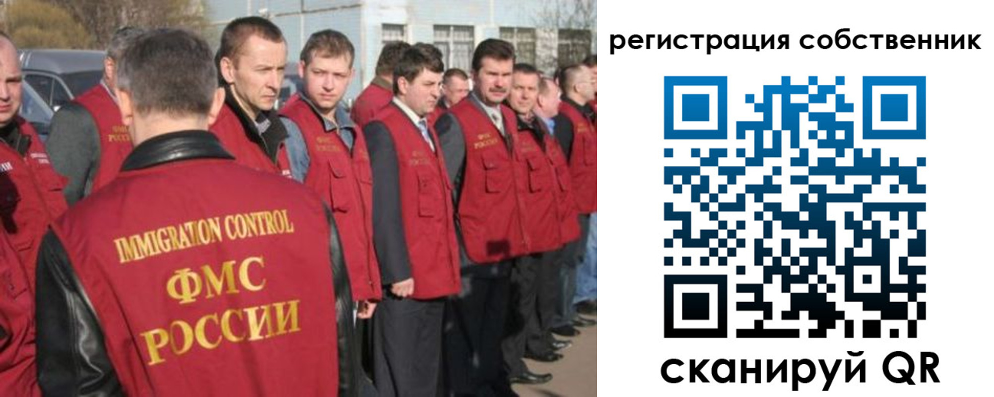 временная регистрация адрес в Благовещенске