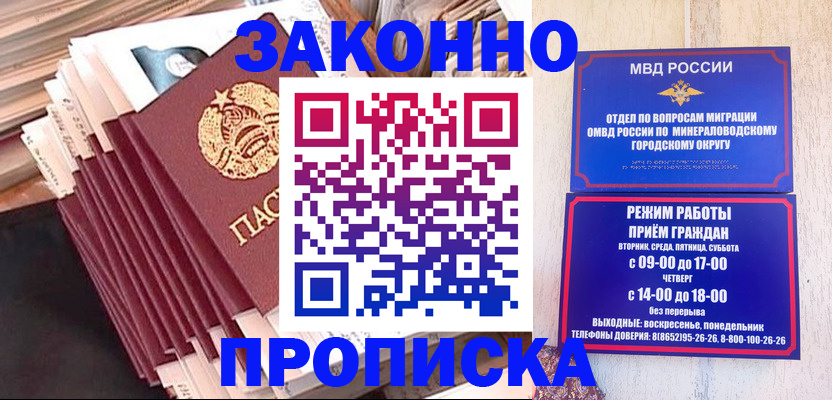 форма 3 в Благовещенске